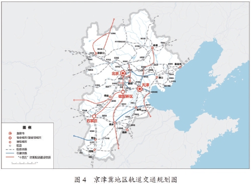 中华人民共和国国民经济和社会发展第十四个五年规划和2035年远景目标