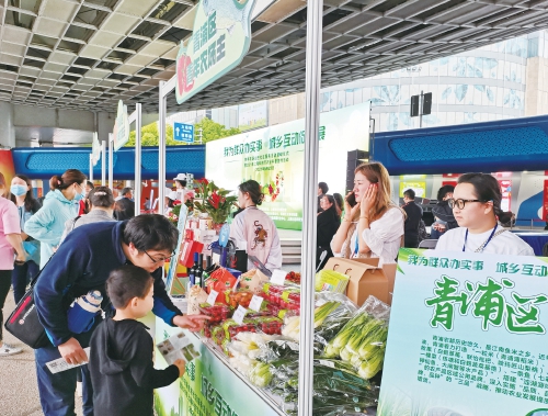 上海青年农场主进社区　开展农业科普和优质农产品推介