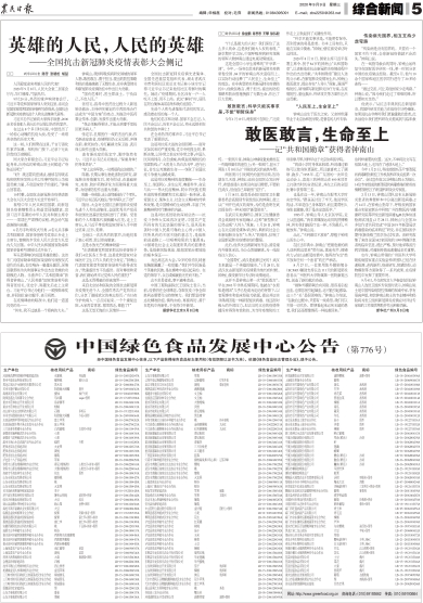 ũձ Σ005棺ۺ ڣ20200909
