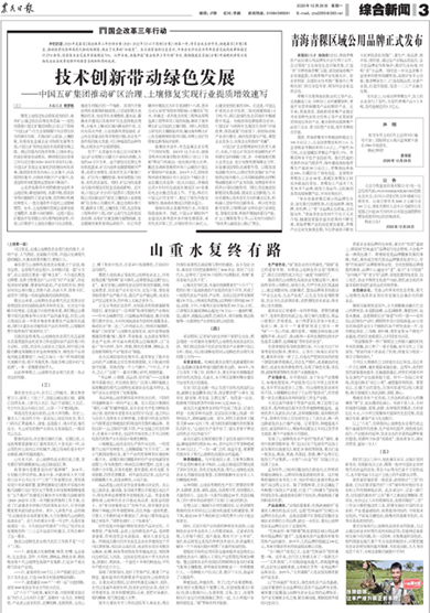 ũձ Σ003棺ۺ ڣ20201228
