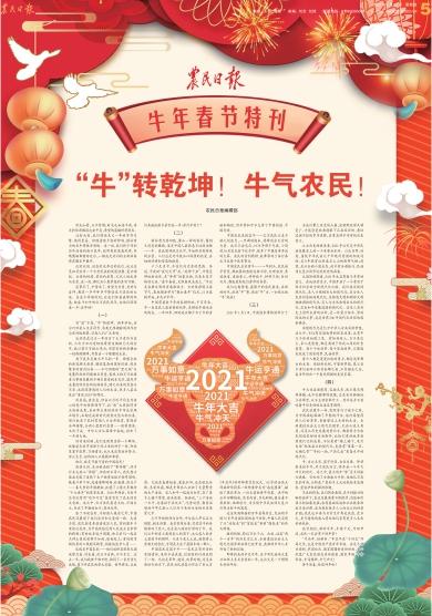 ũձ Σ005棺ţ괺ؿ ڣ20210211