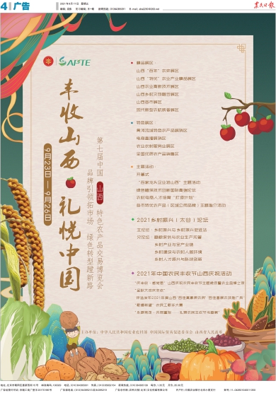ũձ Σ004棺 ڣ20210917