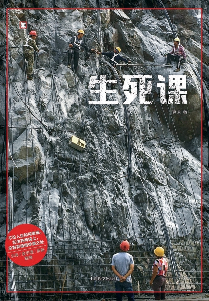 故乡是一场无法完成的赎还