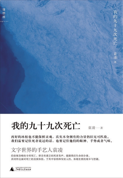 故乡是一场无法完成的赎还