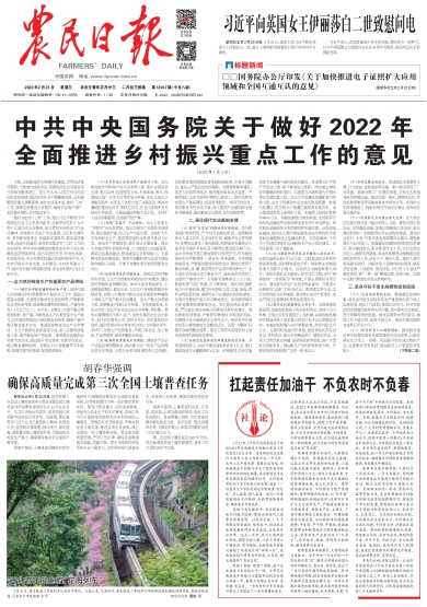 ũձ Σ001棺Ҫ ڣ20220223
