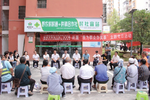 党建领航　幸福生活“一站”享