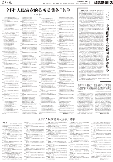 ũձ Σ003棺ۺ ڣ20220831