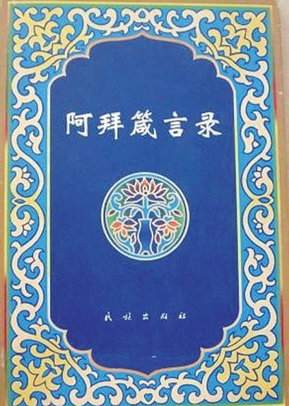 հ