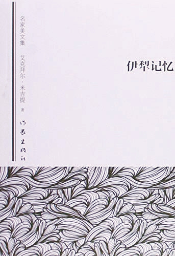 հ