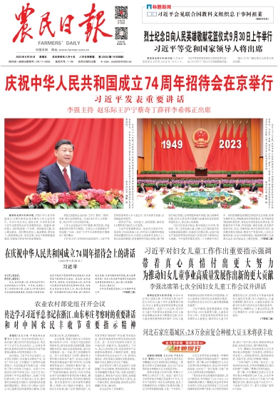ũձ Σ001棺Ҫ ڣ20230929