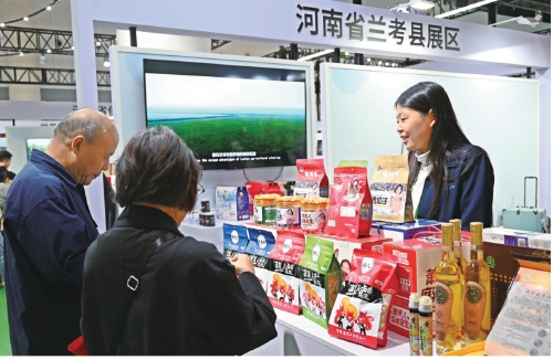 让农业科技成果落地“生金”