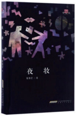 ֹѧ硱