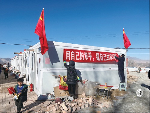 震后重建的“团结村”