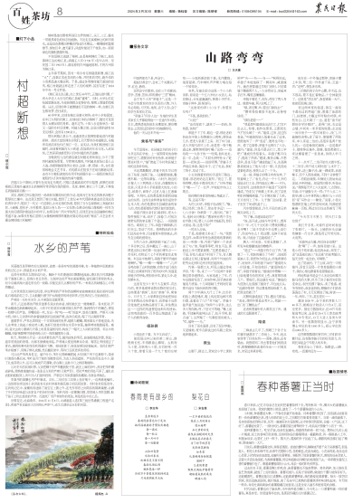ũձ Σ008棺ղ跻 ڣ20240330