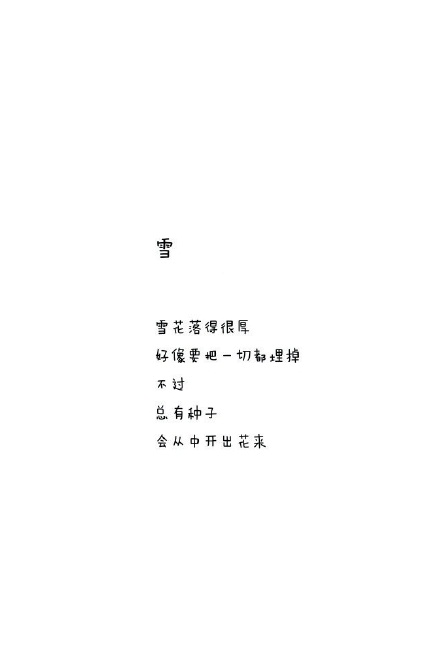Ұʫ