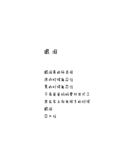 Ұʫ