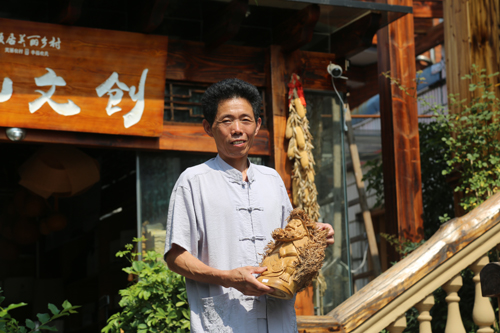 富春山居绘新卷