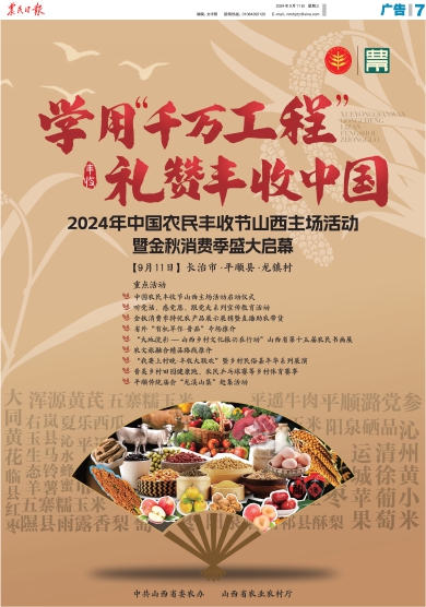 ũձ Σ007棺 ڣ20240911