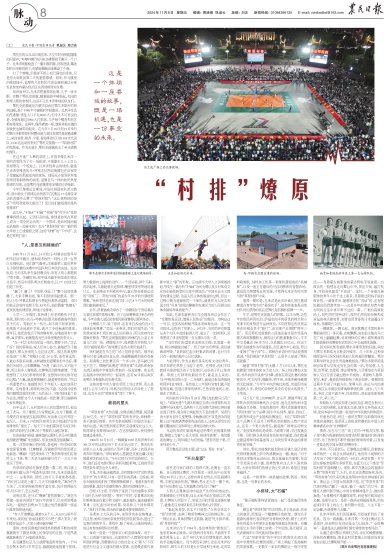 潜江日报社电子版(潜江日报电子版上线)